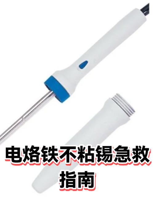 没烙铁用什么能把线粘上