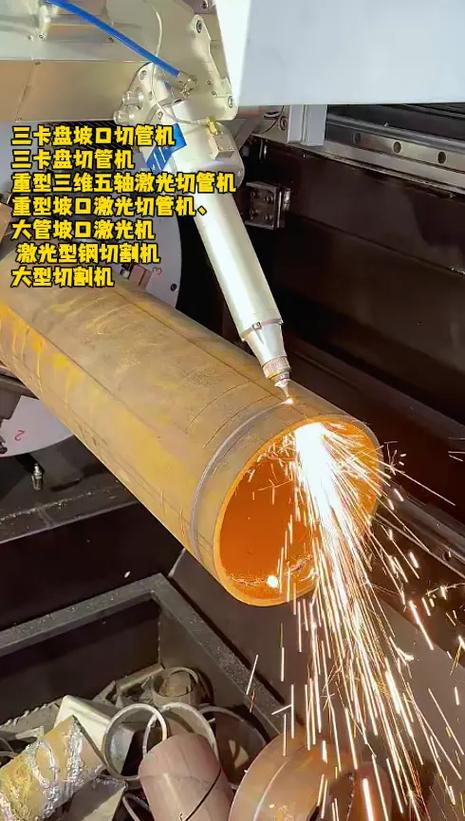 激光切割机厂家电话