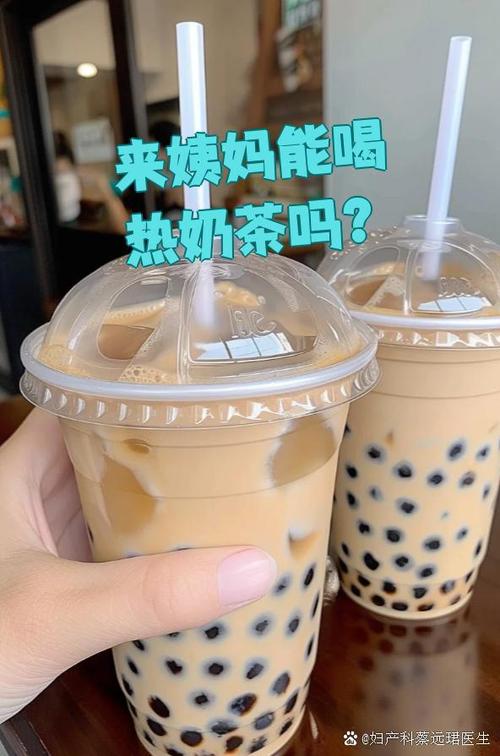 饿的时候喝奶茶好吗