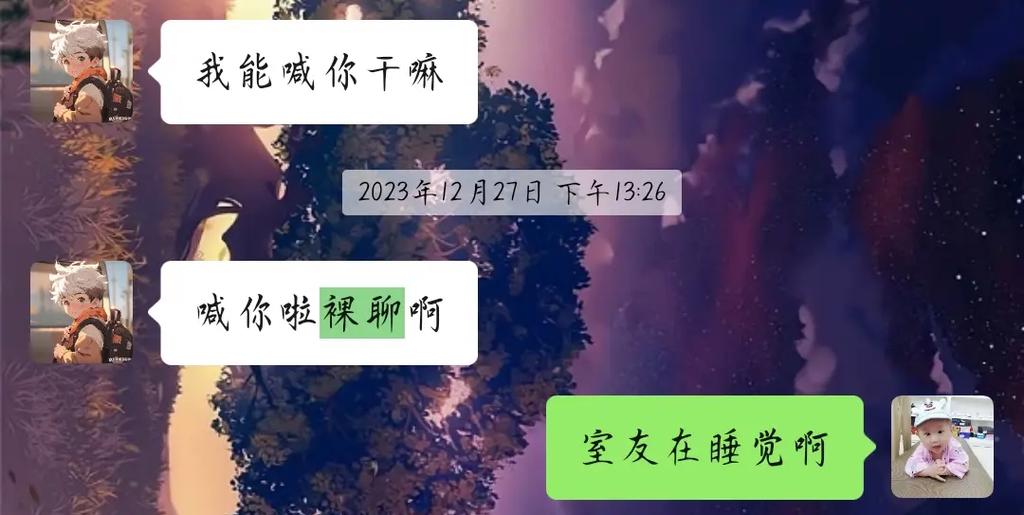 男朋友删除聊天记录心理