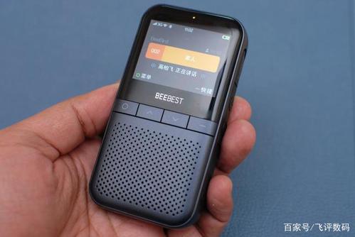 离线对讲机app