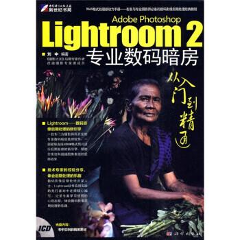 光影魔术手数码暗房找不到