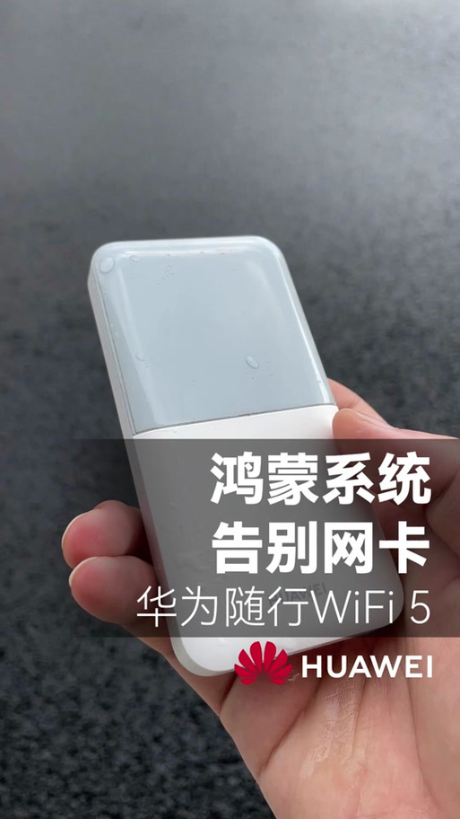 鸿蒙系统3.0安装包手机版缩略图
