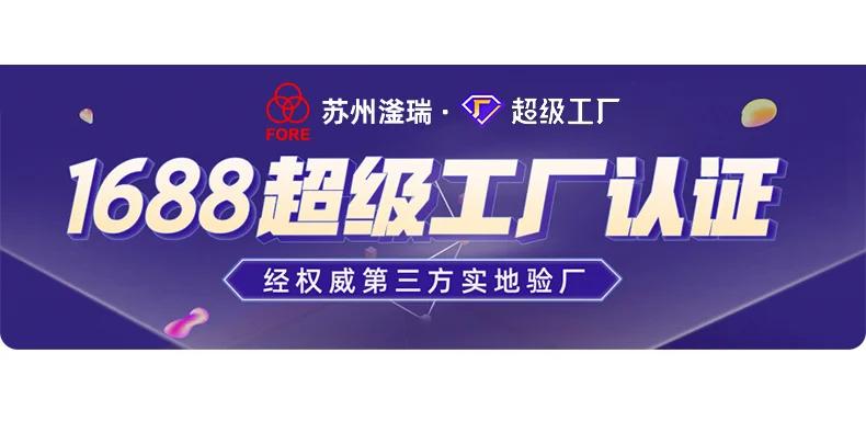 1688售后时间