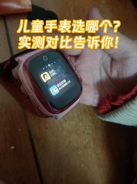 手表屏幕太小点不到同意