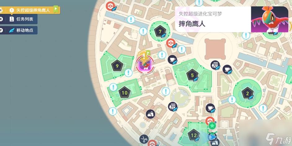 口袋妖怪最强进化mega石分布