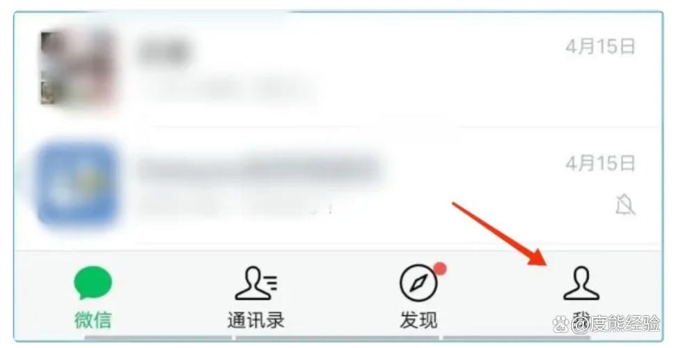 怎么查名下几个微信号