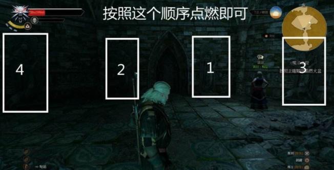 巫师三使用魔法灯寻找鬼魂