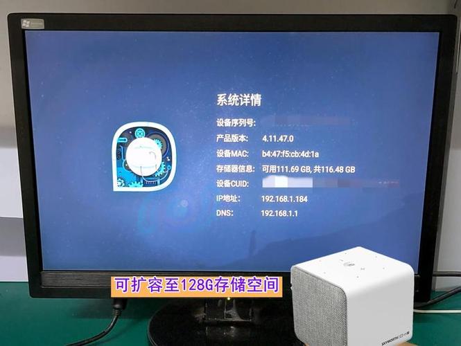 机顶盒设置开机启动app