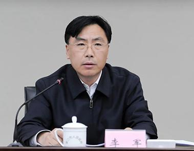 黑龙江省纪委通报李军被查