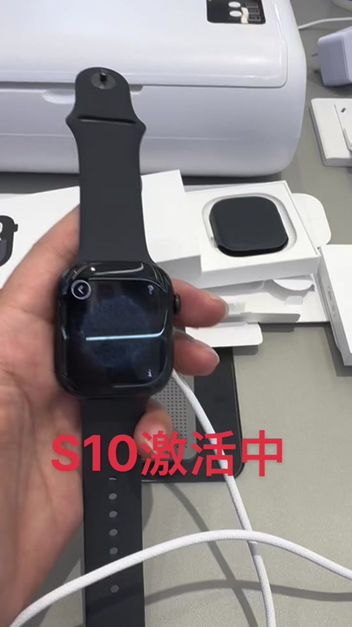 苹果手表怎么激活