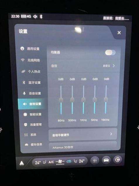 荣威rx5屏幕恢复出厂设置