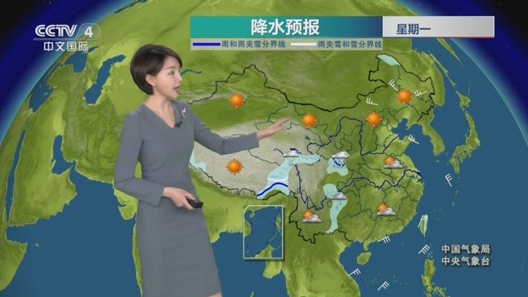 天气预报三个弯钩两个向上卷