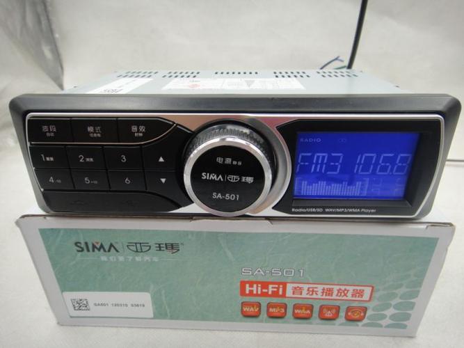 先科数码播放器s5A解析出错