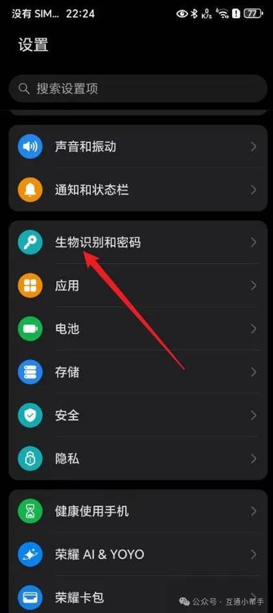 有没有不用删除手机里的内容而解锁