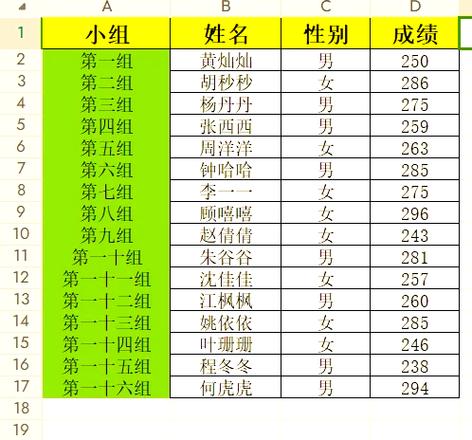 wps表格怎么添加序号