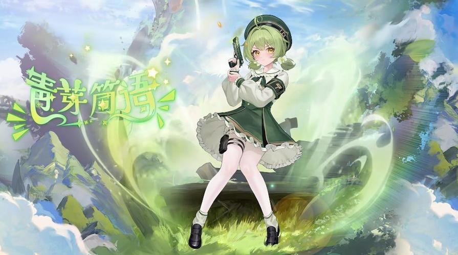 植物大战僵尸娘化版手机版下载