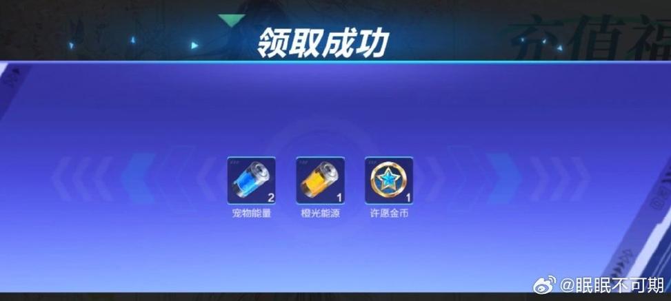 qq飞车误充值后能退款吗