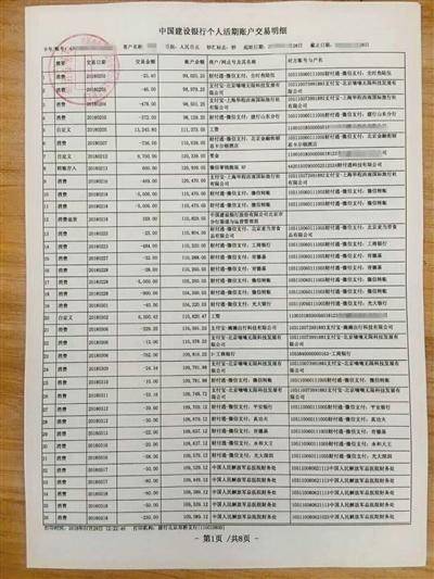 网商银行流水可以做房贷吗