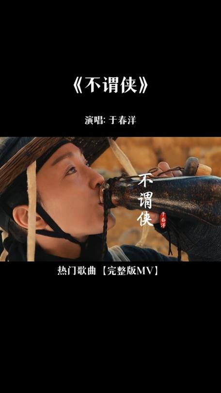 不谓侠视频
