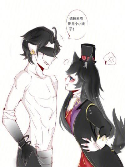 第五人格性转缩略图