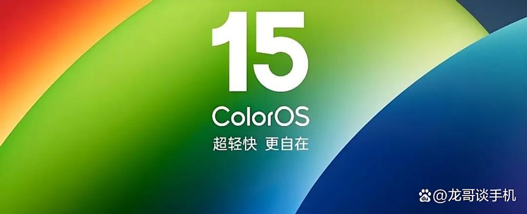 vivo和OPPO系统流畅度