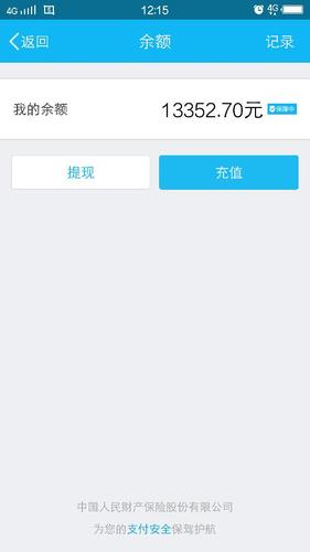 赚钱提现到qq钱包缩略图