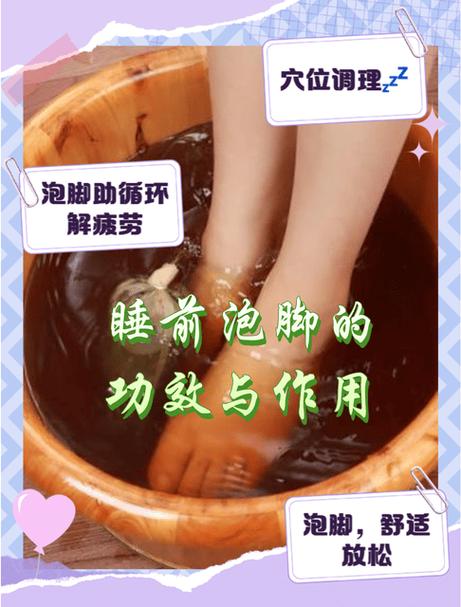 天天刮脚底有好处吗