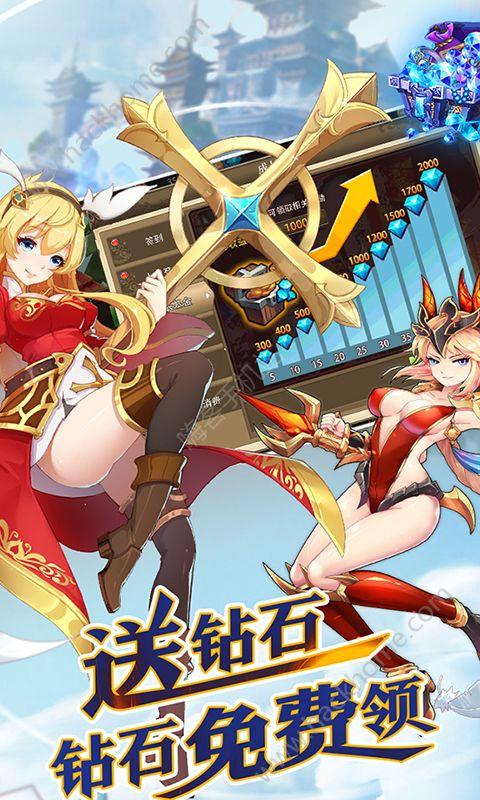 萌姬三国下载入口