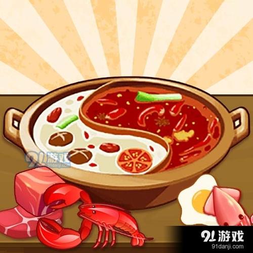 火锅模拟器试玩版