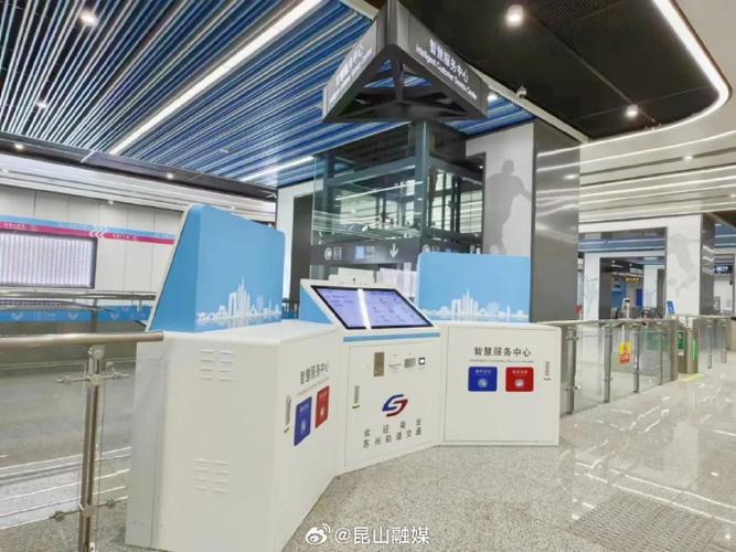 智慧苏州可以刷地铁吗