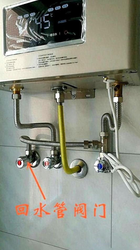 热水器开关怎么看开了还是关了