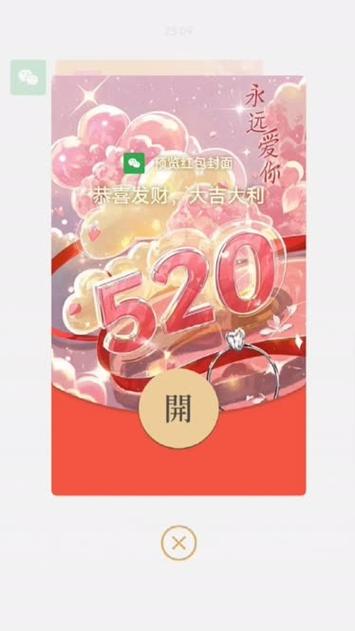 欢乐红包最新版