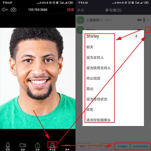 如何下载Zoom国际版