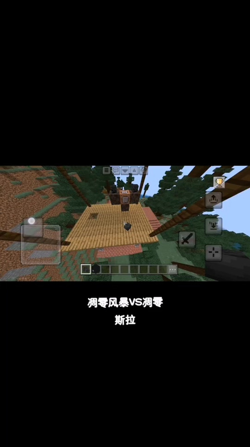 凋零斯拉VS凋零风暴