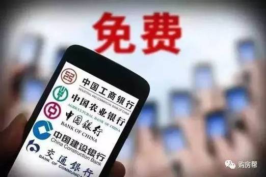 吉林农商银行客服电话缩略图
