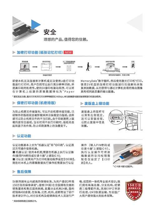 sharpdevelop使用教程