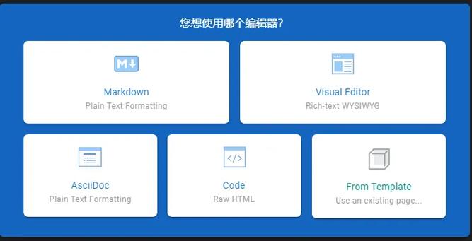 个人wiki搭建