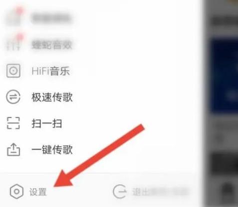 苹果酷我音乐怎么关闭自动续费截图