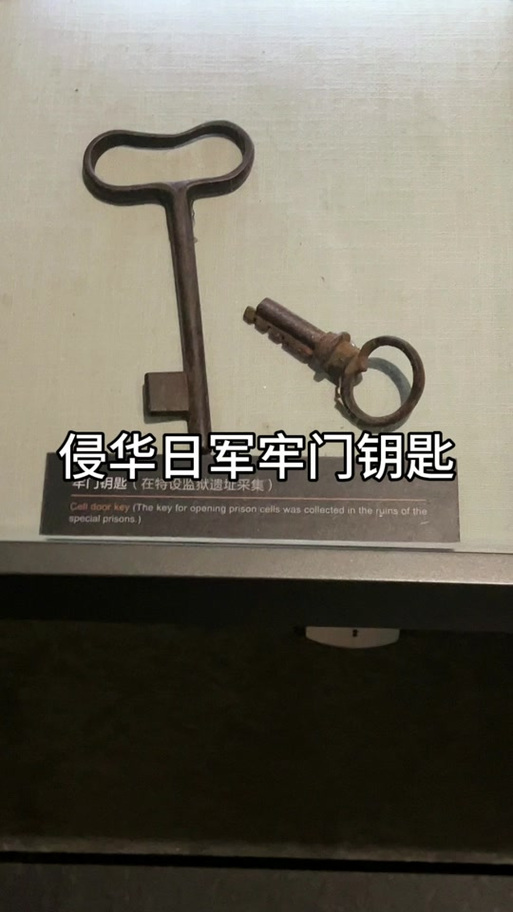 军事基地钥匙图标