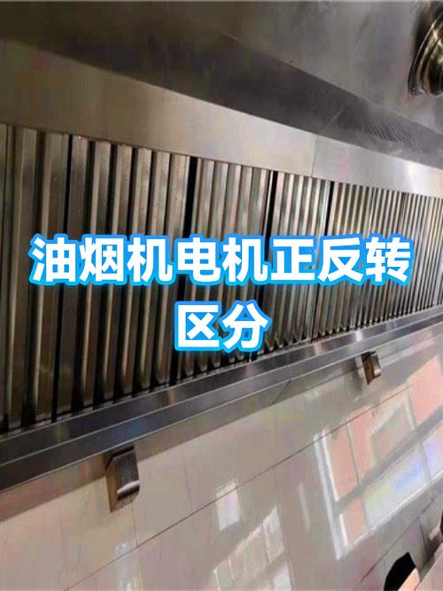 樱花油烟机电机不转