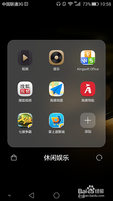 华为手机播放器下载安装