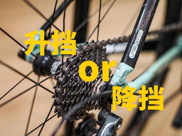 自行车调速器调不上档