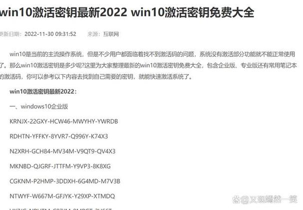 windows10家庭版升级到企业版