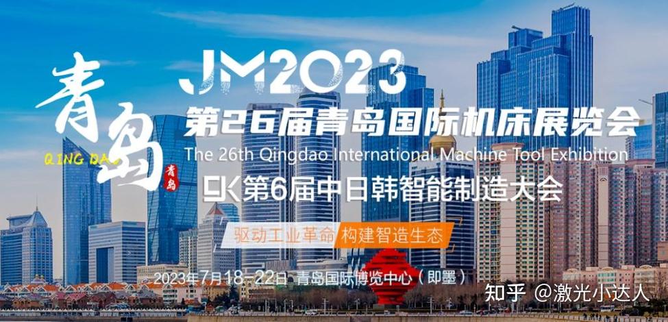 JM安装包1.7.5版本