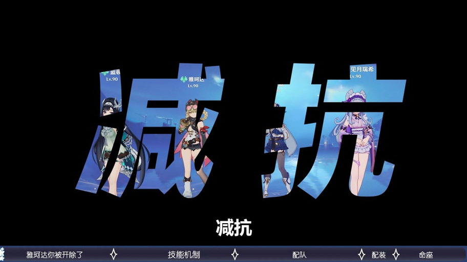 魔神任务触发方法