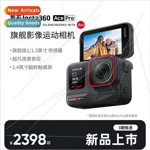 觅清ai智能4g高清摄像头安装教程