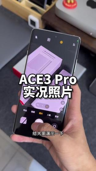 一加手机怎么拍实况照片