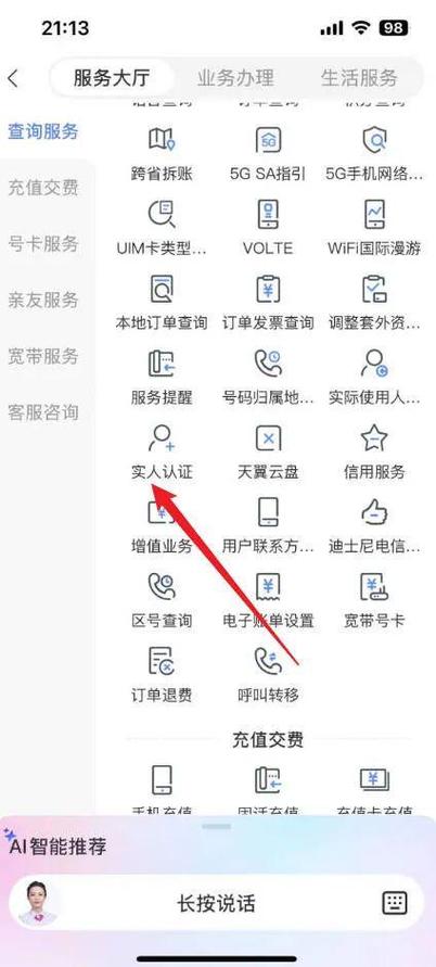 自己的手机号可以给别人用吗