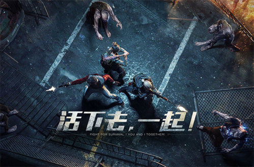 明日之后vivo